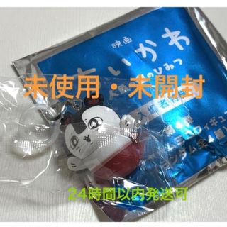 映画 ちいかわ 人魚の島のひみつ チャームミニフィギュア セイレーン 劇場版