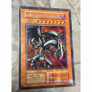 屋台レア　遊戯王