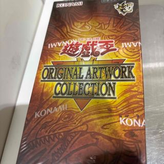 「遊☆戯☆王　ＯＲＩＧＩＮＡＬ　ＡＲＴＷＯＲＫ　ＣＯＬＬＥＣＴＩＯＮ」1Box シュリンク付き