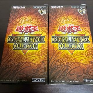 遊☆戯☆王　ＯＲＩＧＩＮＡＬ　ＡＲＴＷＯＲＫ　ＣＯＬＬＥＣＴＩＯＮ　2box シュリンクなし