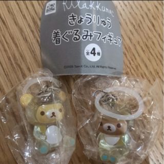 リラックマきょうりゅう着ぐるみフィギュア2種
