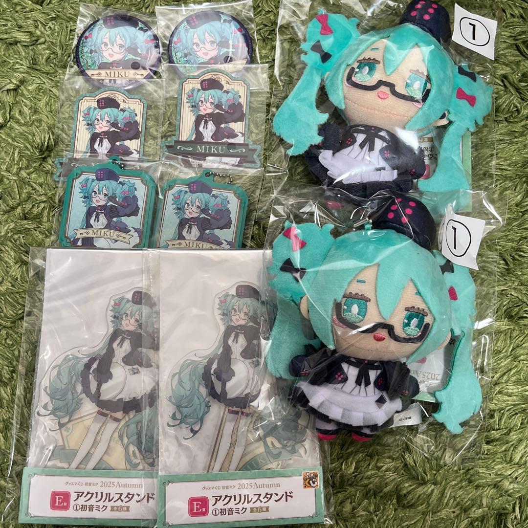 グッスマくじ 初音ミク 2025 Autumn ミクセット