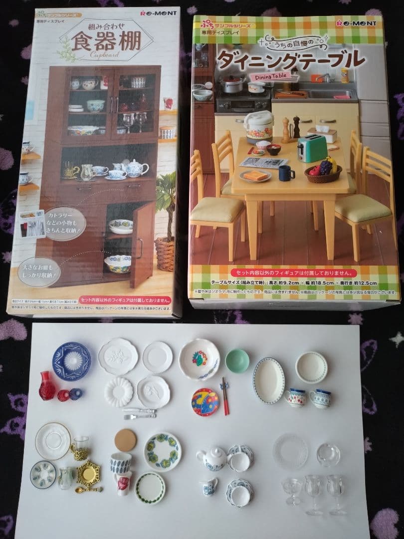 リーメント ぷちサンプル 組み合わせ食器棚 ＆ ダイニングテーブル＆あこがれ食器