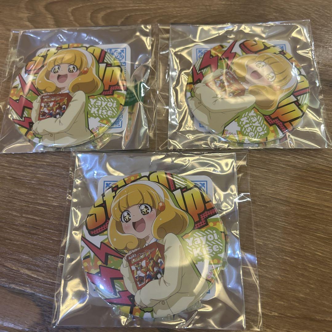 プリキュアトゥインクル缶バッジ 黄瀬やよい3個セット接近未使用