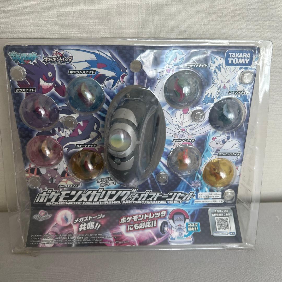 ポケモン　メガリング　メガストーンセット有损伤或污渍