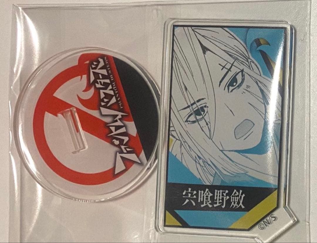 ファントムバスターズ アクリルキャラコレクション 宍喰野斂