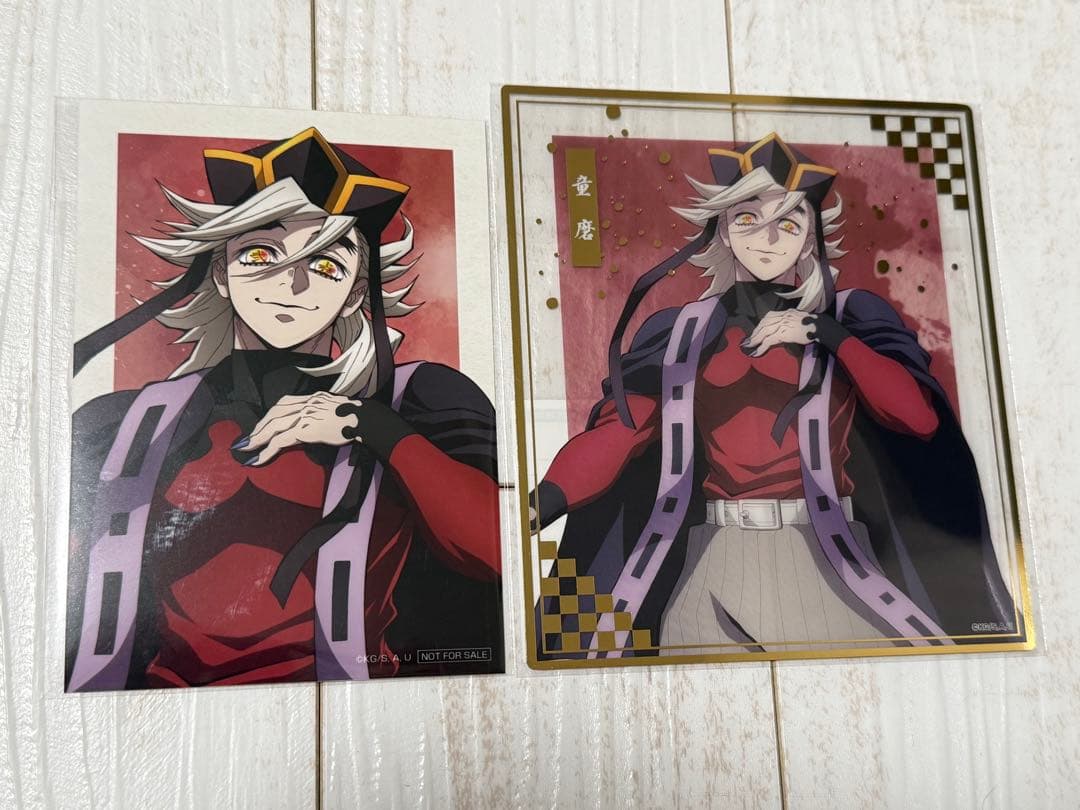 鬼滅の刃 くじ 童磨 色紙 ブロマイド セット