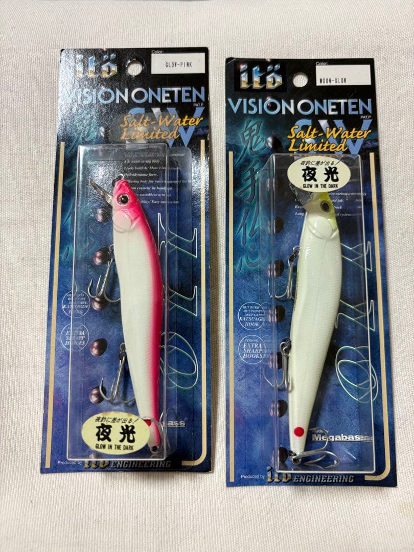 メガバス　VISION ONETEN SW 廃盤カラー　2個セットMegabass;未使用