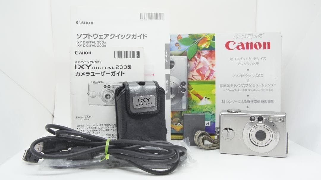 【D3016】 Canon IXY 200a シルバー 箱付き キャノン イクシ