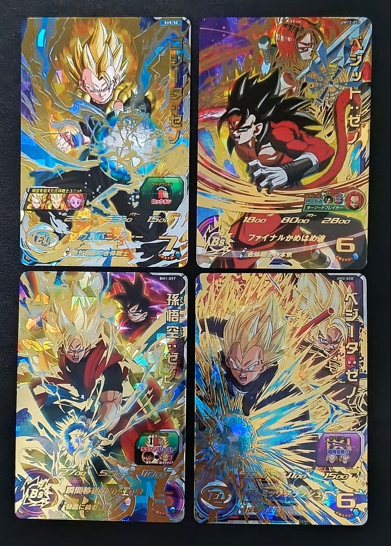 【美品】ドラゴンボールヒーローズUR4枚まとめゴジータ　ベジット　悟空　ベジータ