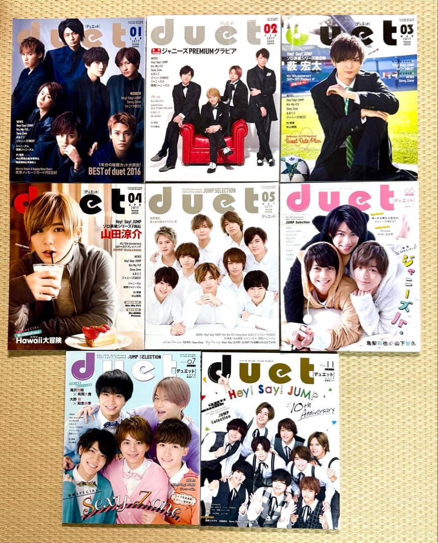 duet 雑誌 2017年 1月〜5月 7月 11月 まとめ売り