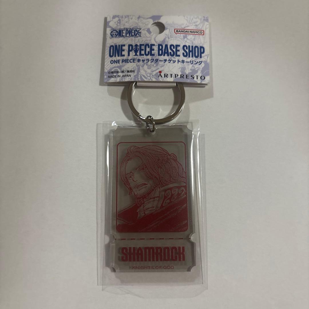 ONE PIECE BASE SHOP チケットキーリング シャムロック