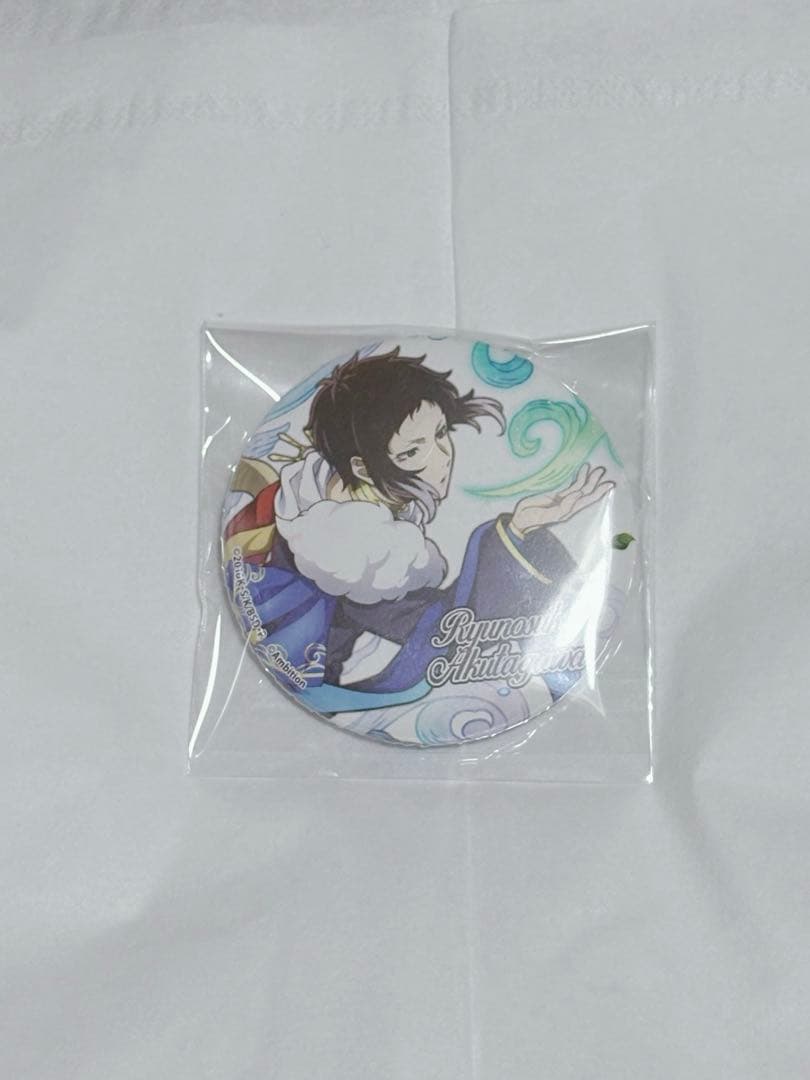 文スト コラボカフェ 迷ヰ犬怪奇譚 缶バ 芥川龍之介未使用