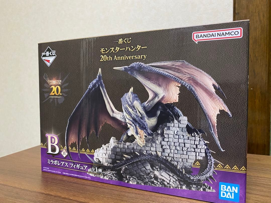 一番くじ モンスターハンター 20th B賞 ミラボレアス フィギュア モンハン