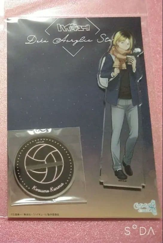 ハイキュー!!　アクリルスタンド　孤爪未使用