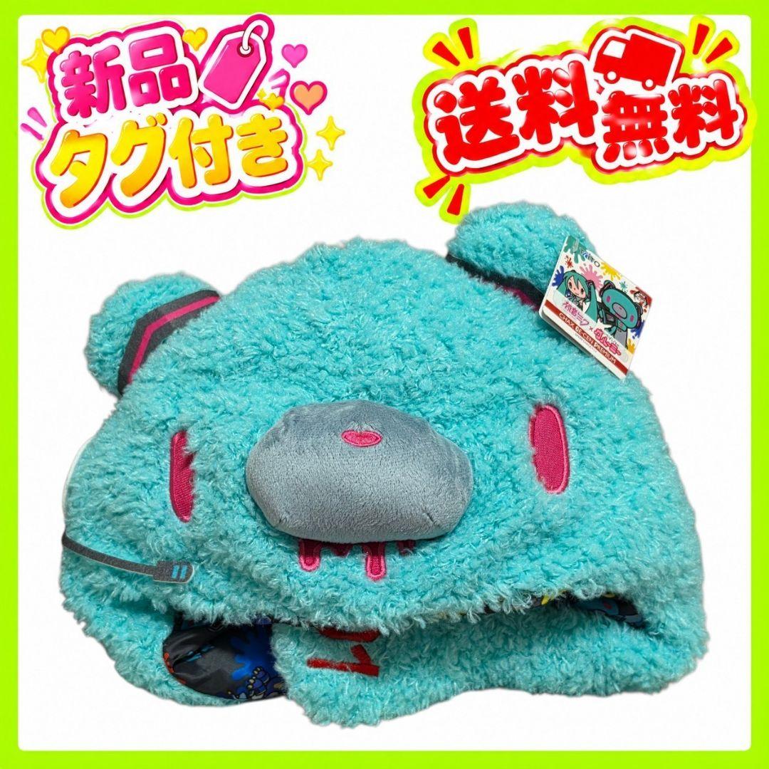 チャックスGP×初音ミク 描き下ろし まるかぶりキャップ グルーミー