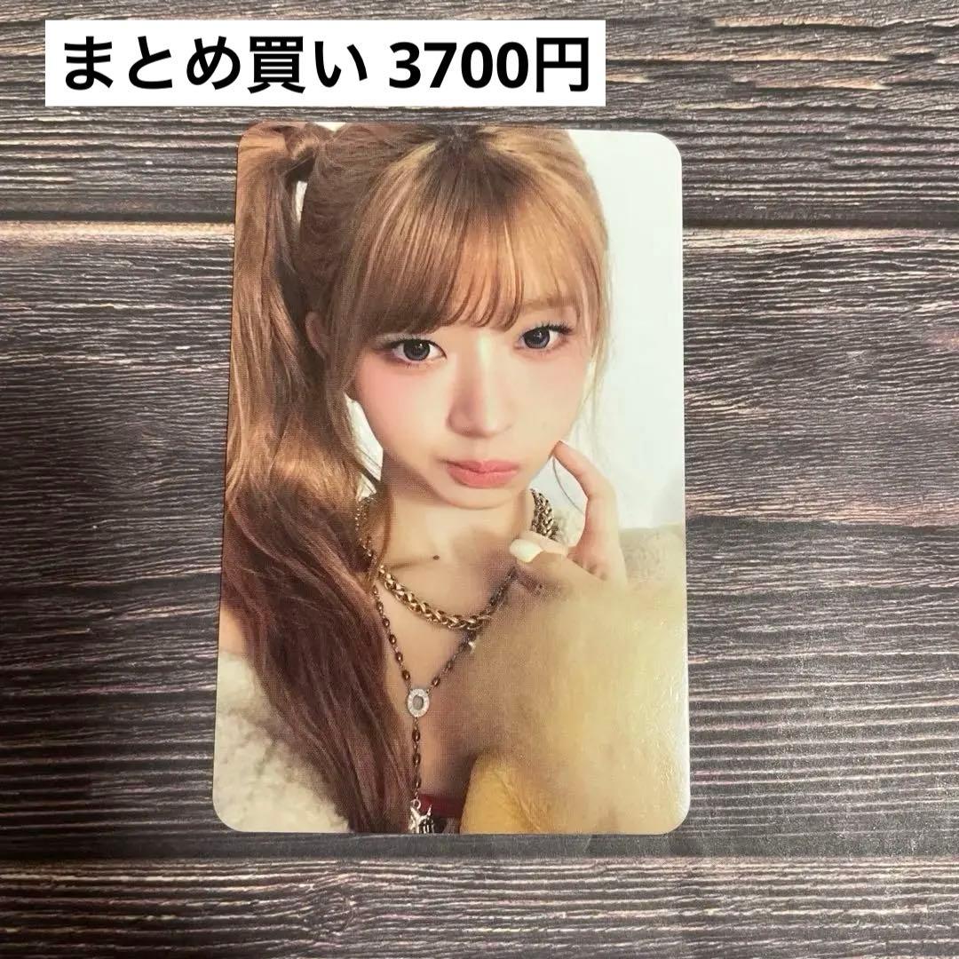 IVE REVIVE+ kakao特典トレカ レイ未使用