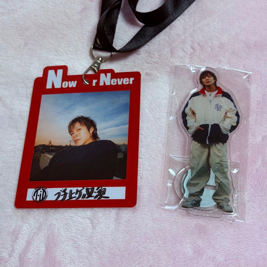 井出卓也　T-iD　アクスタ　会場パス未使用
