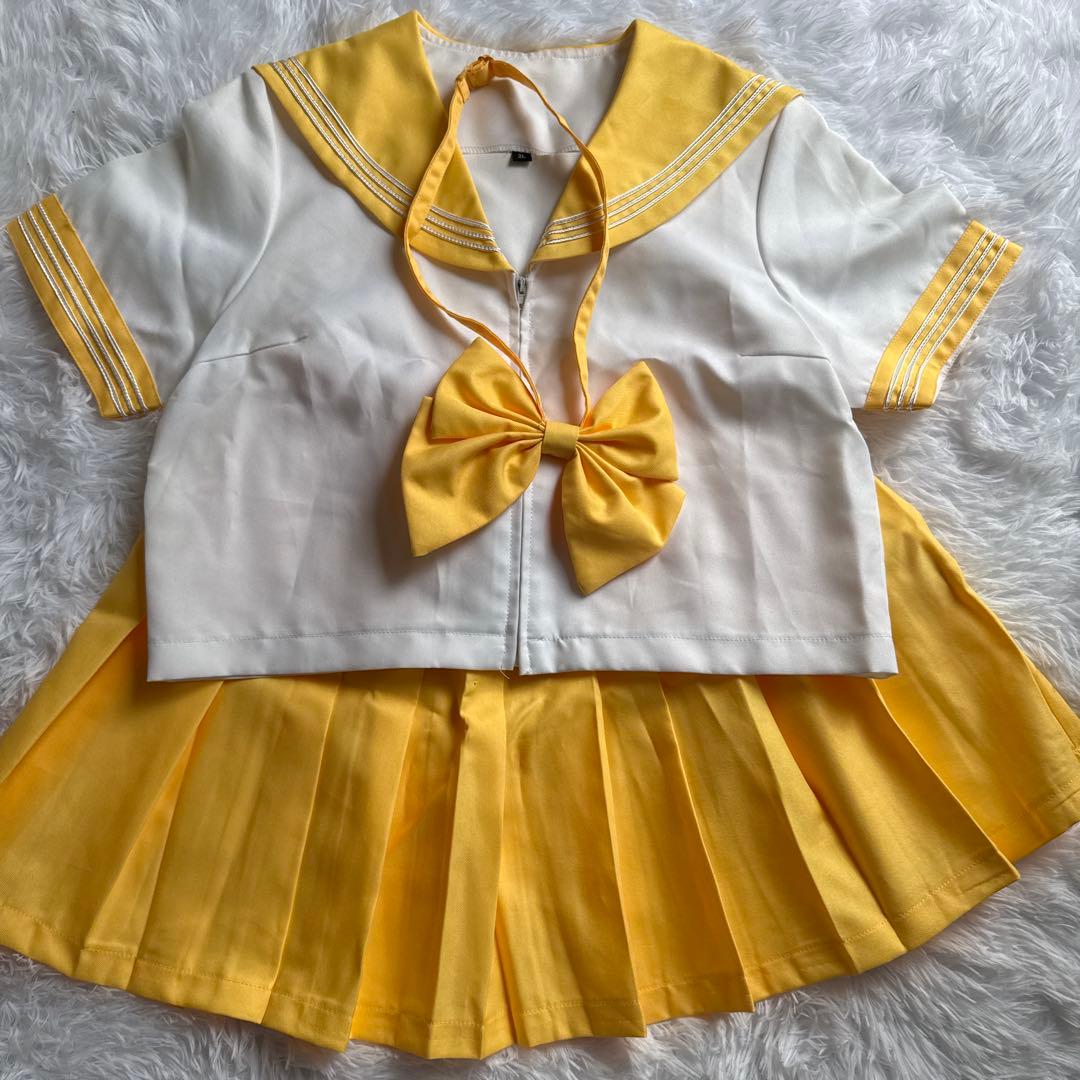 セーラー服 イエロー