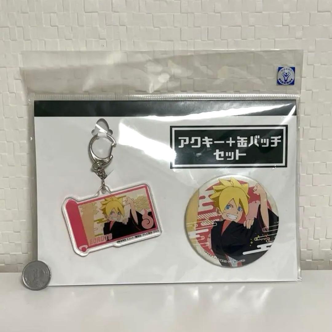 BORUTO うずまきボルト　アクリルキーホルダー　缶バッジ未使用