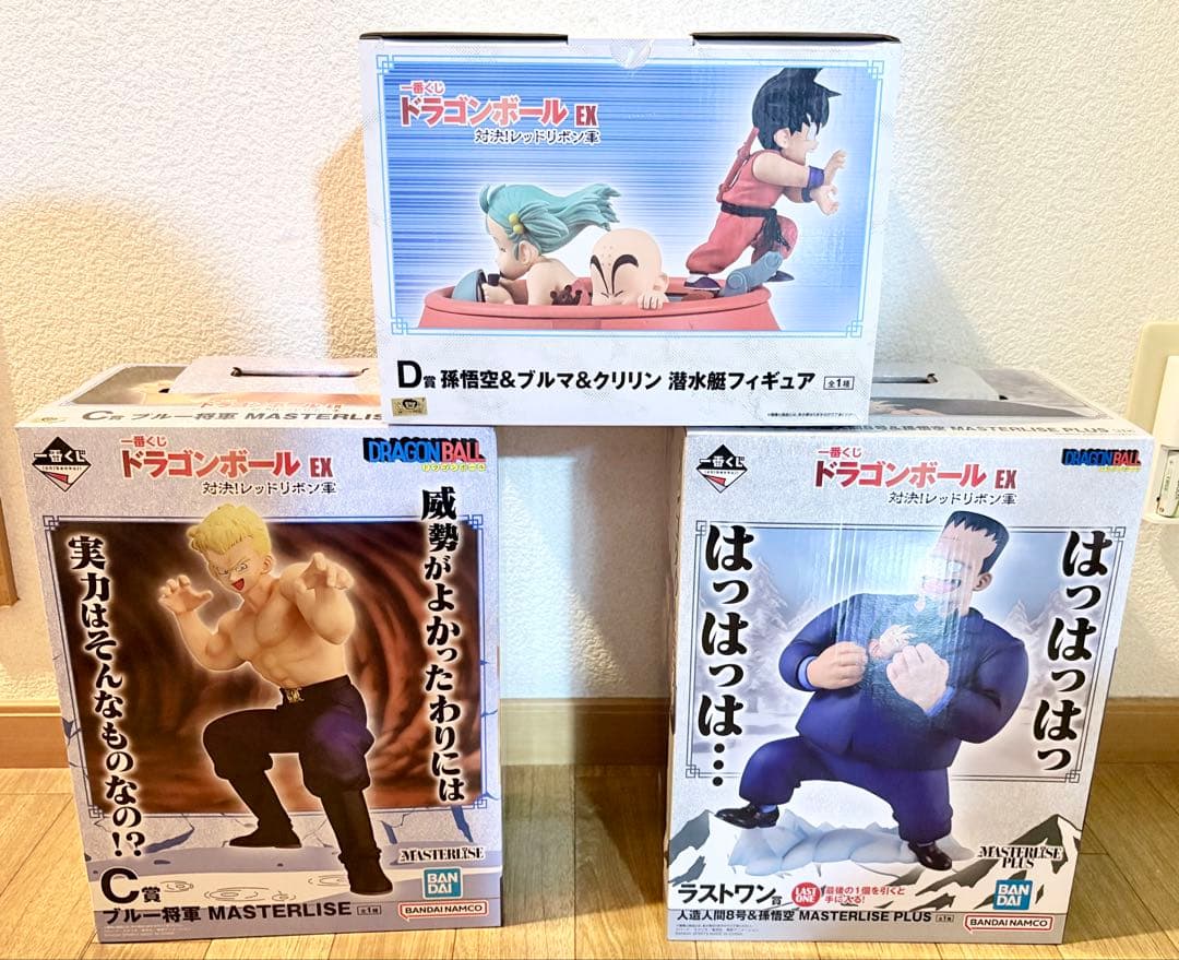 一番くじ ドラゴンボール