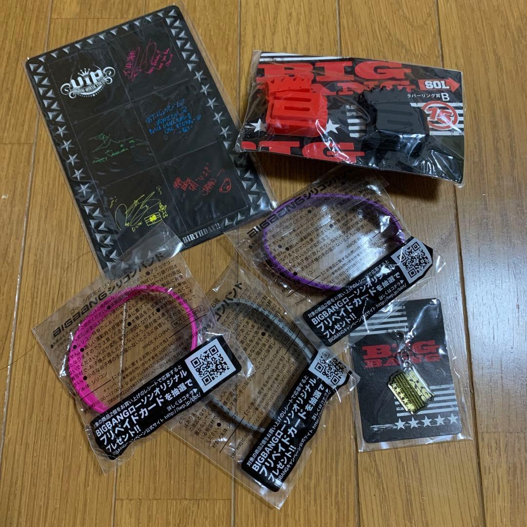 BIGBANG グッズ