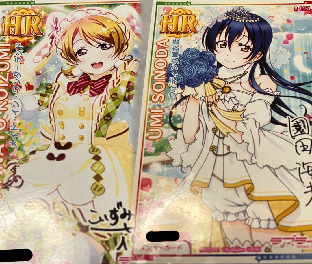 スクフェス　ACac  アケフェス 小泉花陽　園田海未　メイドインワンダーランドバンダイ;有损伤或污渍