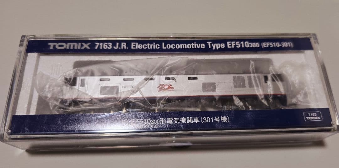 Tomix JR EF510 300系電気機関車(301号機)TOMIX;未使用