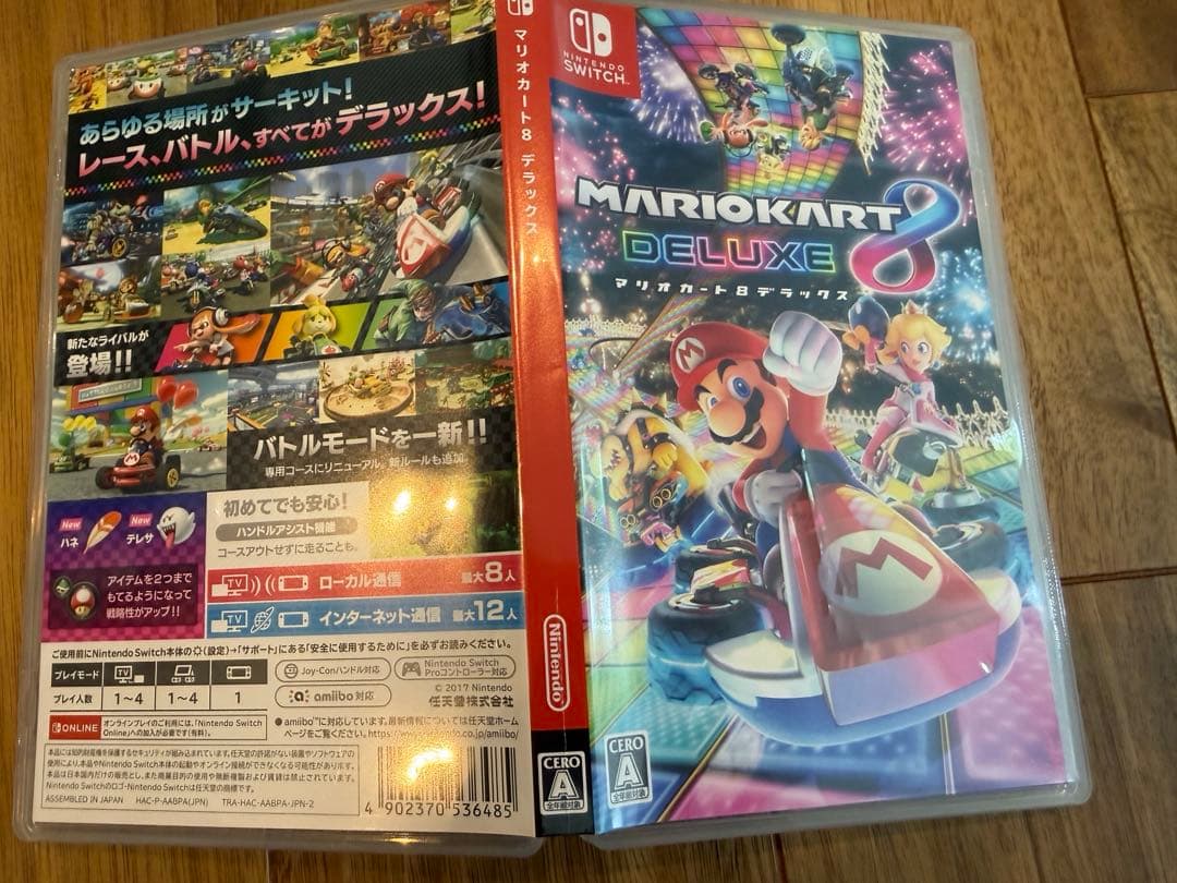 マリオカート8 デラックス　Switch