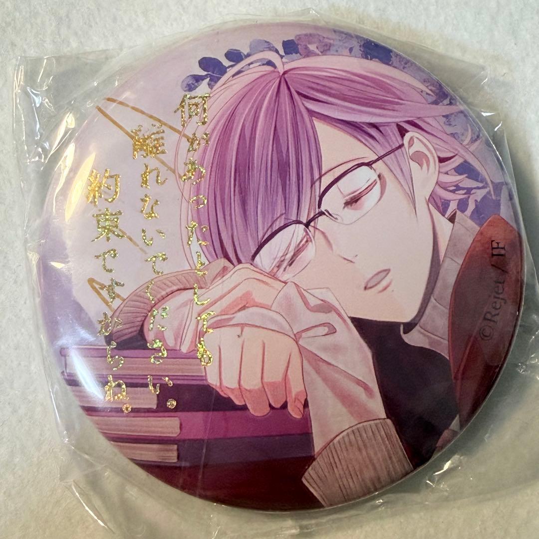 DIABOLIK LOVERS 逆巻カナト　海外限定　レア　箔押し缶バッジ