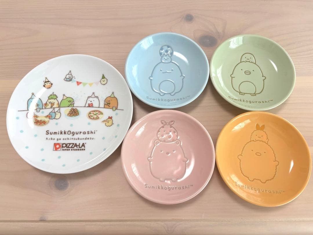 すみっコぐらし　皿　セット　プレート　コラボ　ピザーラ　小皿
