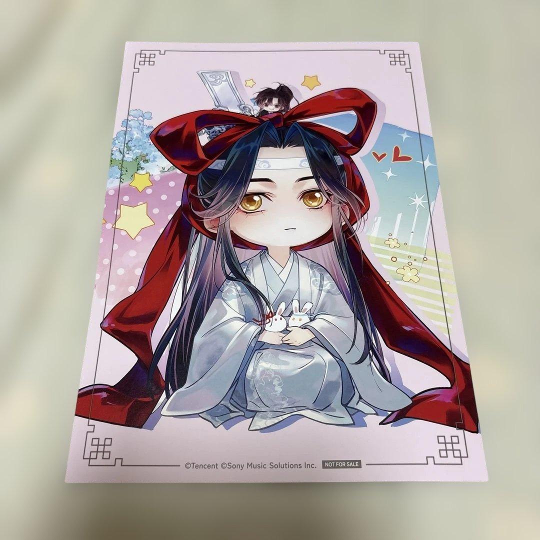 漫画 魔道祖師 mixx garden A4イラストカード 藍忘機