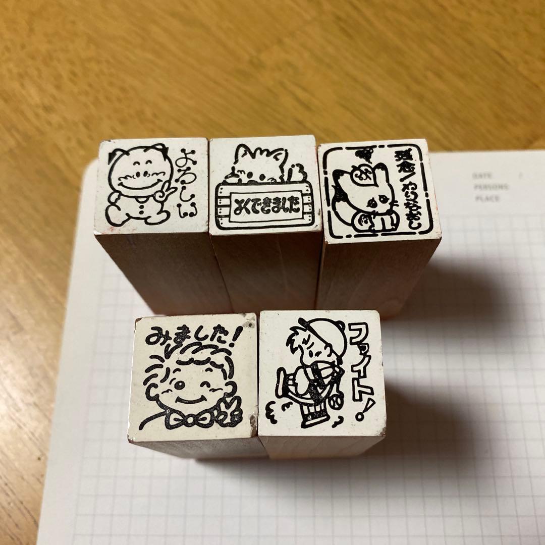 【処分】昭和レトロ 木製ごほうびスタンプ、先生スタンプ5本