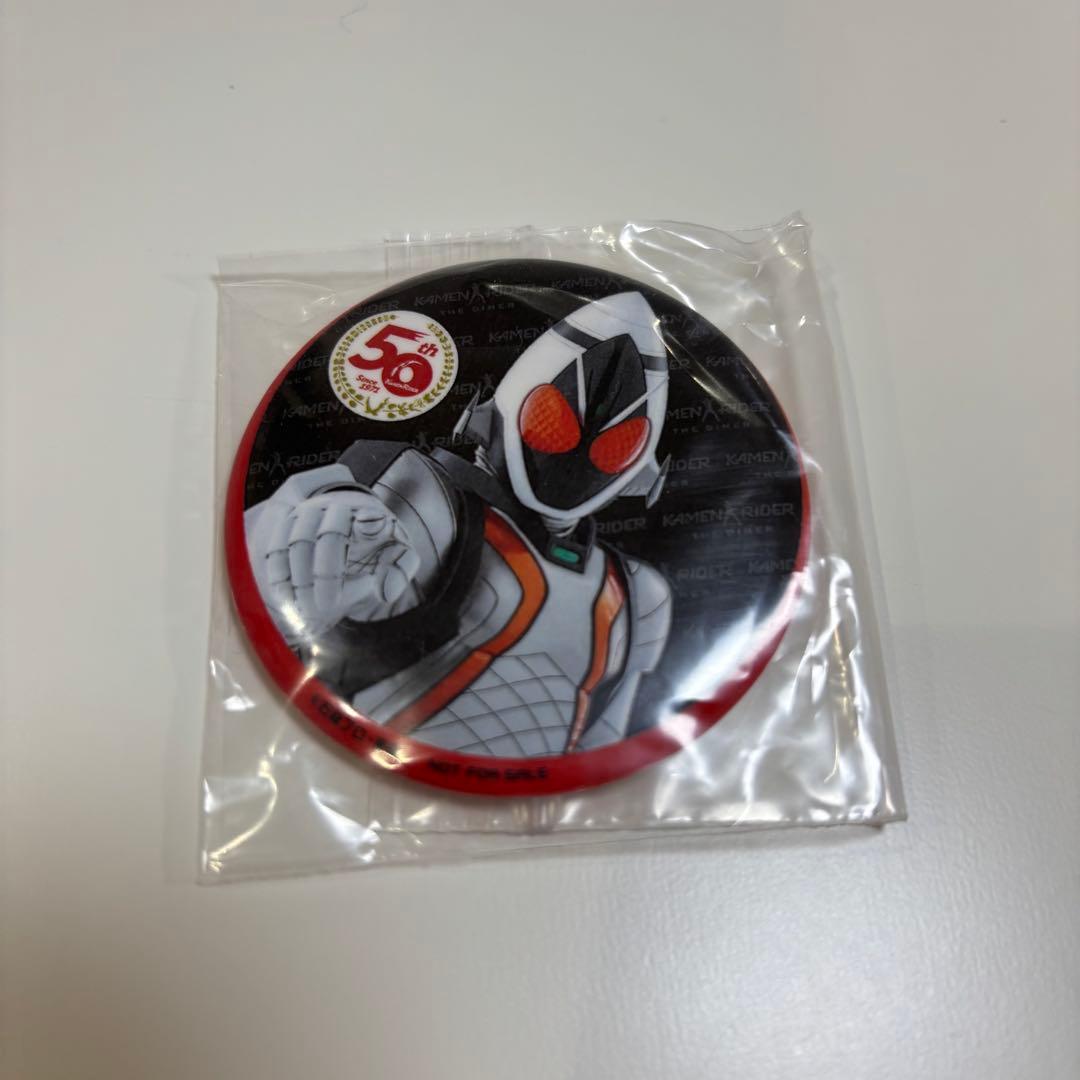 缶バッジ　仮面ライダーフォーゼ　ベースステイツ接近未使用