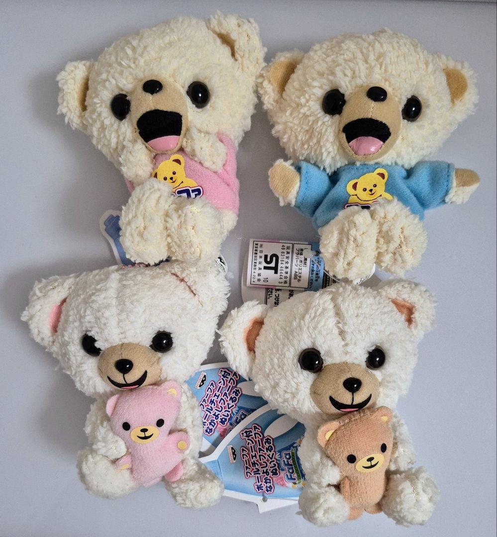 ファ一ファ　ぬいぐるみ4個セット 【非売品】