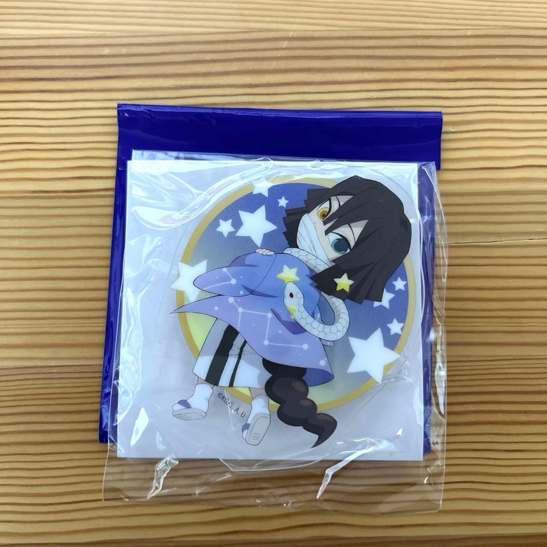 鬼滅の刃　星座2022 ランダムアクリルスタンドB 伊黒小芭内　1点