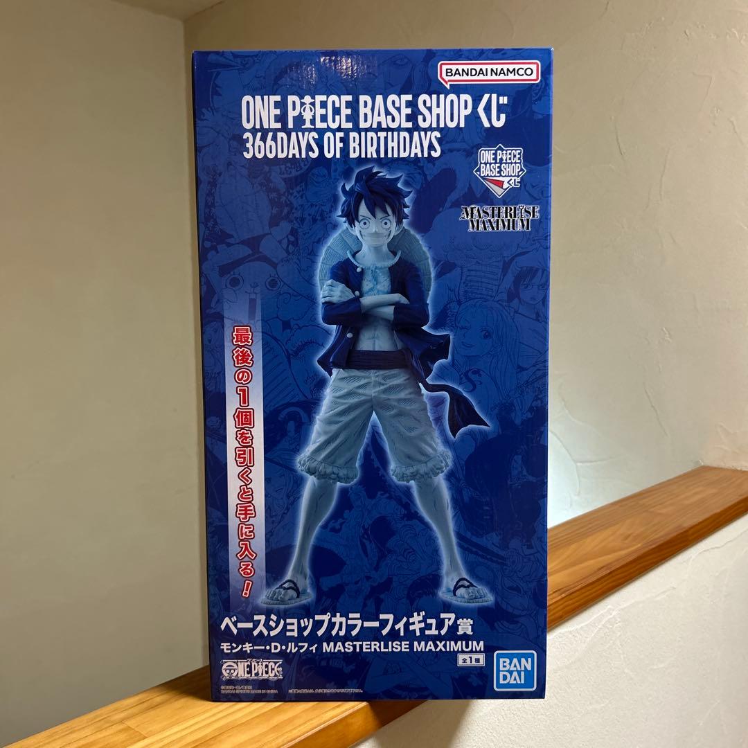 ワンピース　ベースショップくじ　ベースショップカラーフィギュア賞未使用