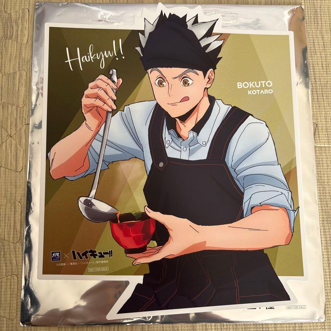アニメ『ハイキュー!!』×大戸屋 木兎光太郎