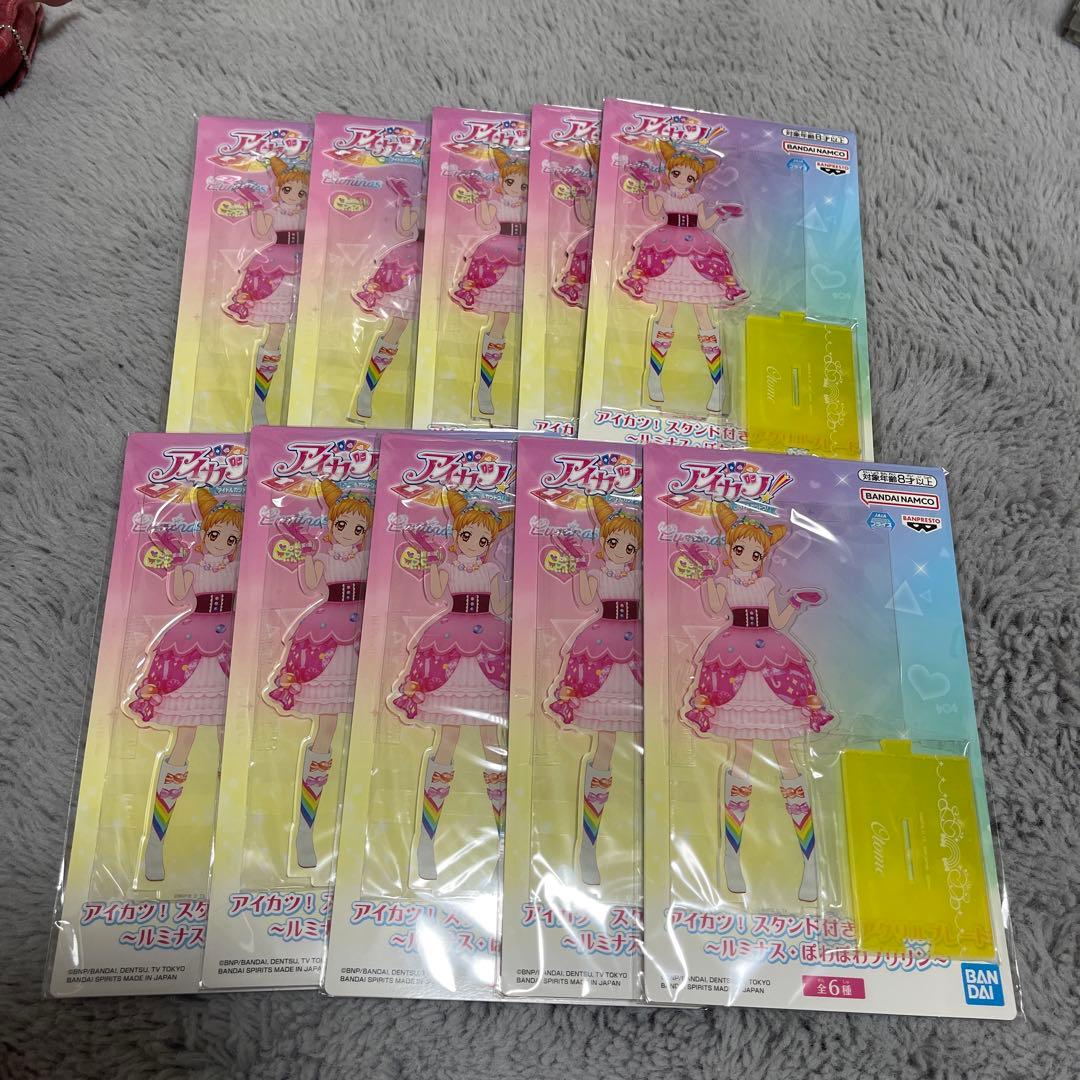 アイカツ！ アクリルスタンド 有栖川おとめ
