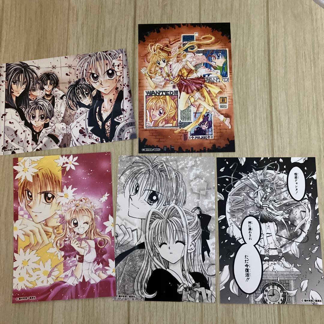 種村有菜30周年記念展 くじ E賞 ブロマイドセット コンプ
