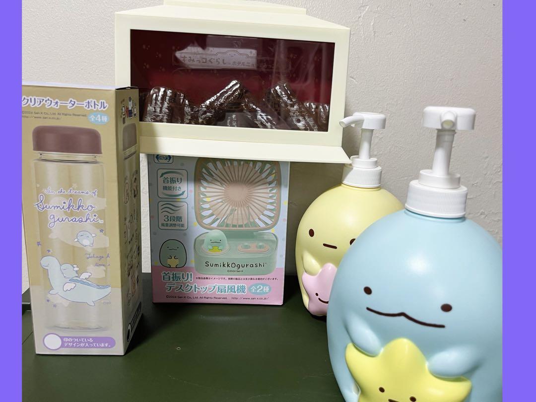 すみっこぐらしセット