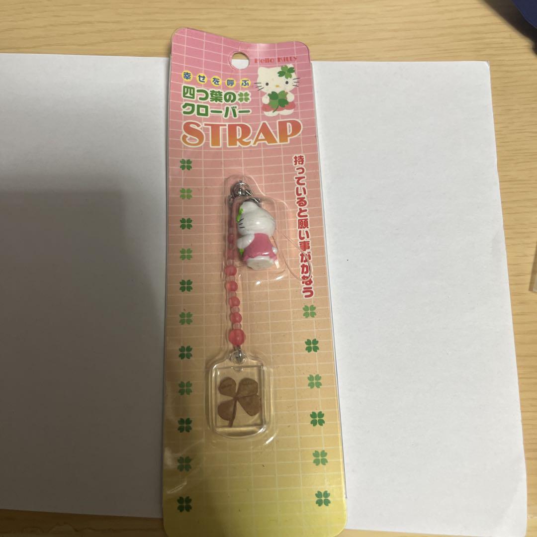 ハローキティ　サンリオ　四つ葉のクローバー　strap レトロ　レア