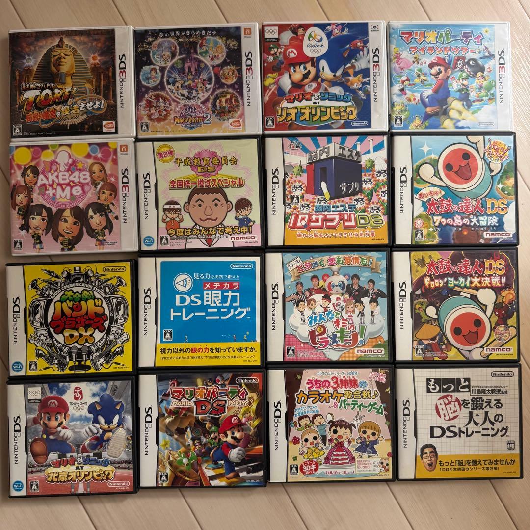 ニンテンドーDS 3DSソフトセットNintendo 3DS;接近未使用