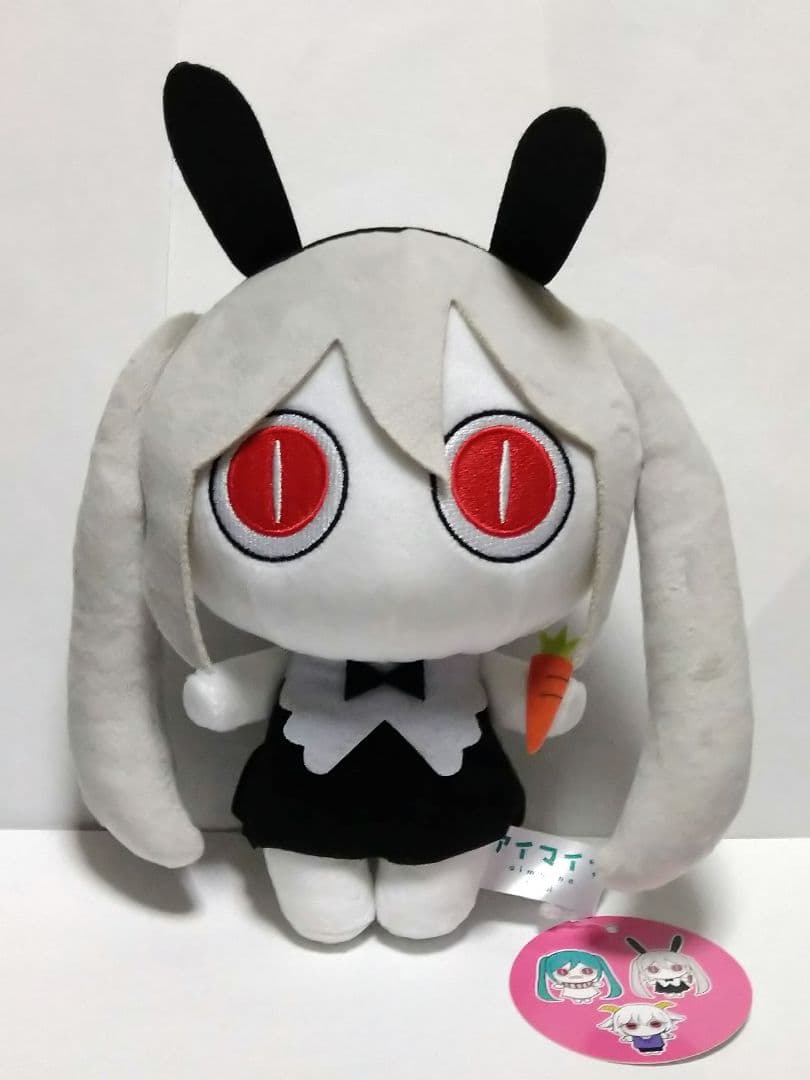 アイマイナ ぬいぐるみ3 ラヴィット ラウンドワン限定