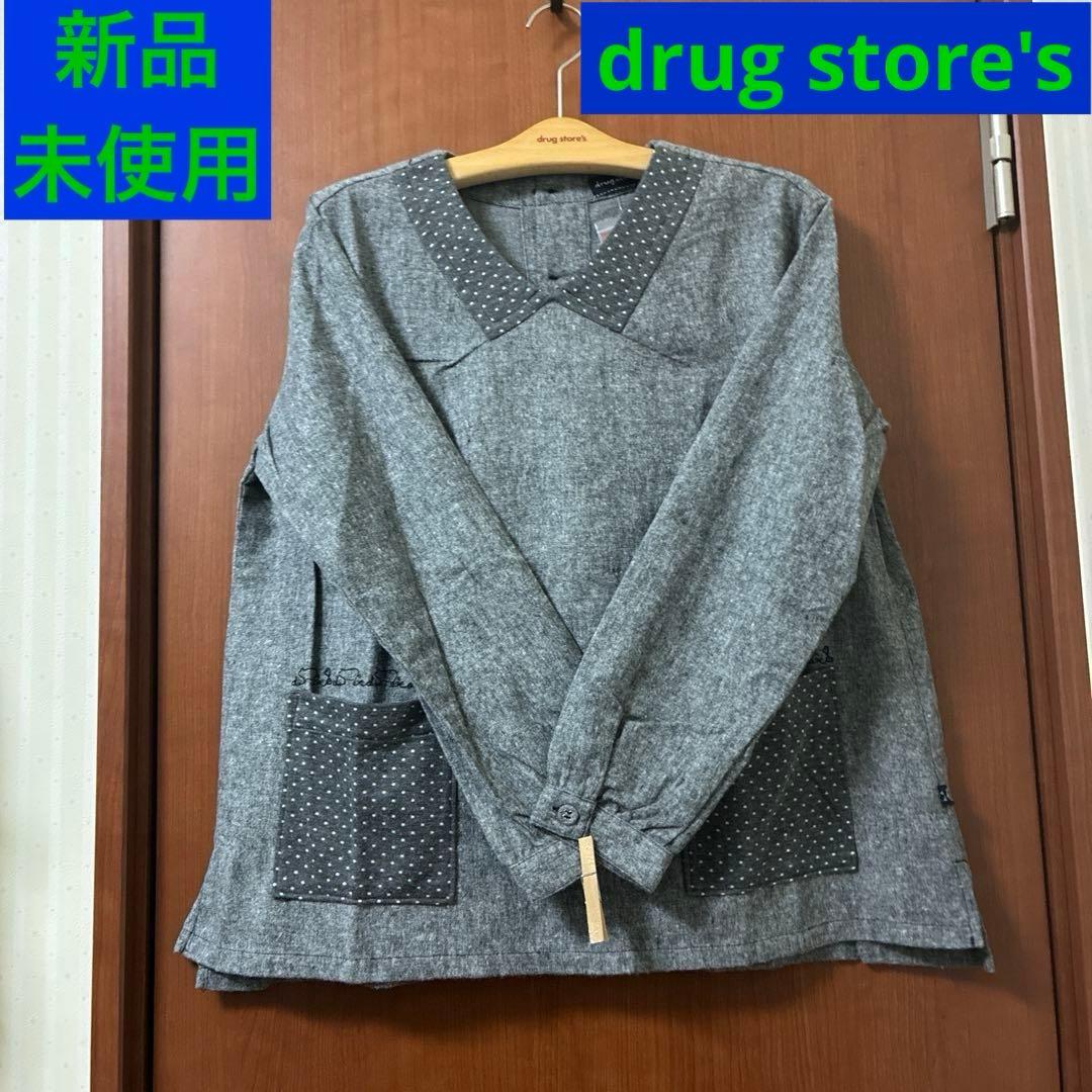 drug store's ドラッグストアーズ　シャツちあdrug store's;未使用
