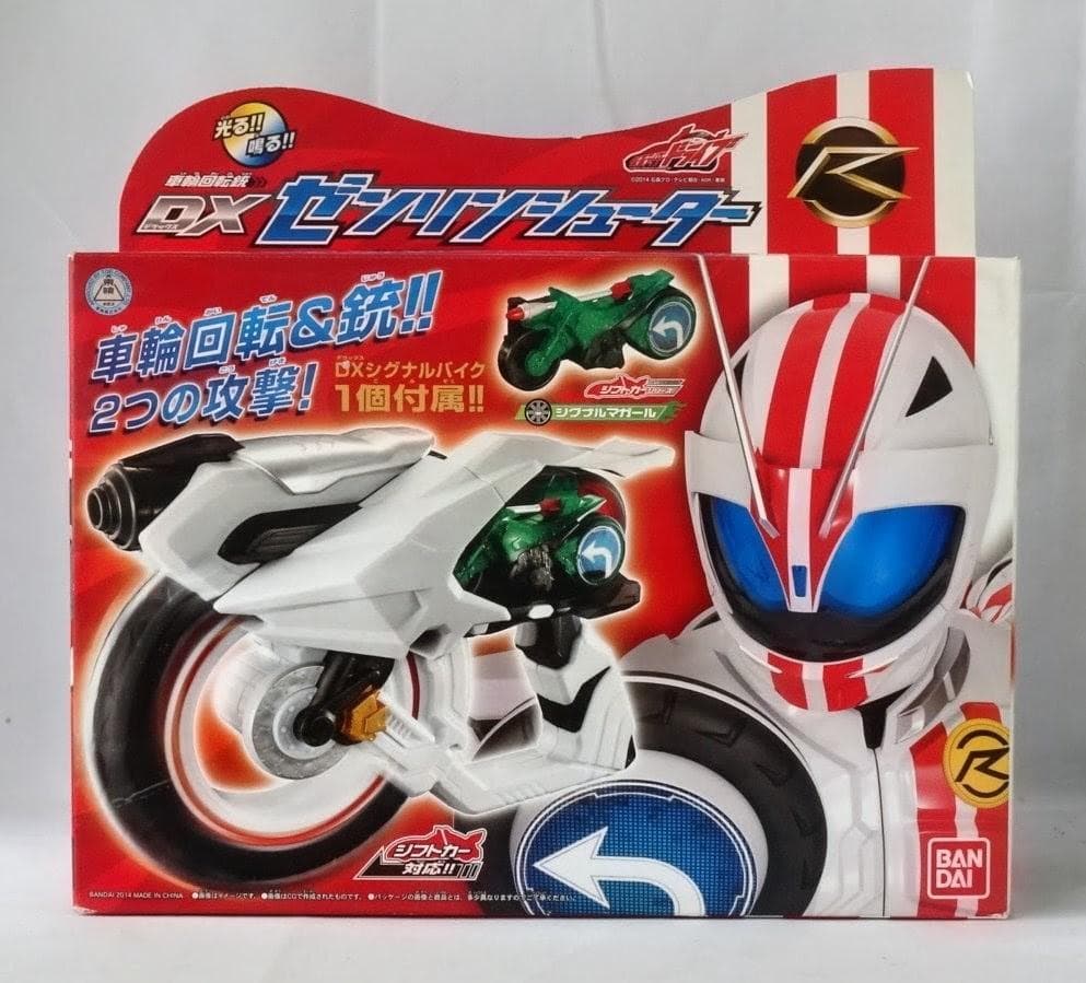仮面ライダーマッハの専用武器　車輪回転銃 DXゼンリンシューター