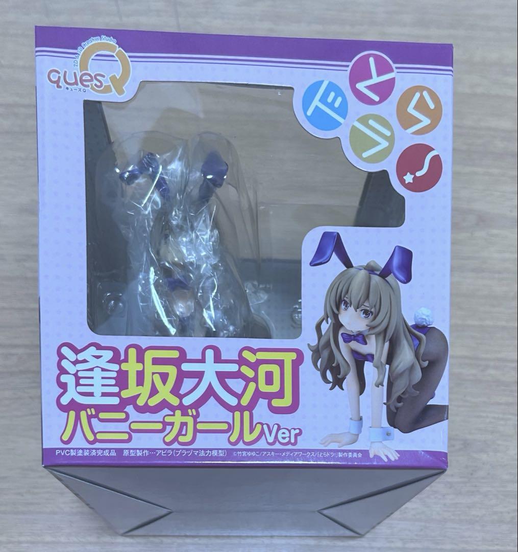 とらドラ キューズQ 逢坂大河 バニーガール
