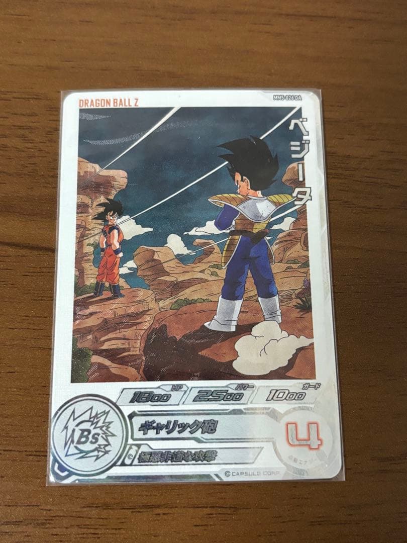 スーパードラゴンボールヒーローズ　MM5-026 da ベジータ