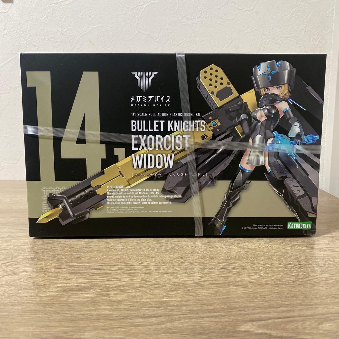 KOTOBUKIYA BULLET KNIGHTS EXORCIST WIDOW