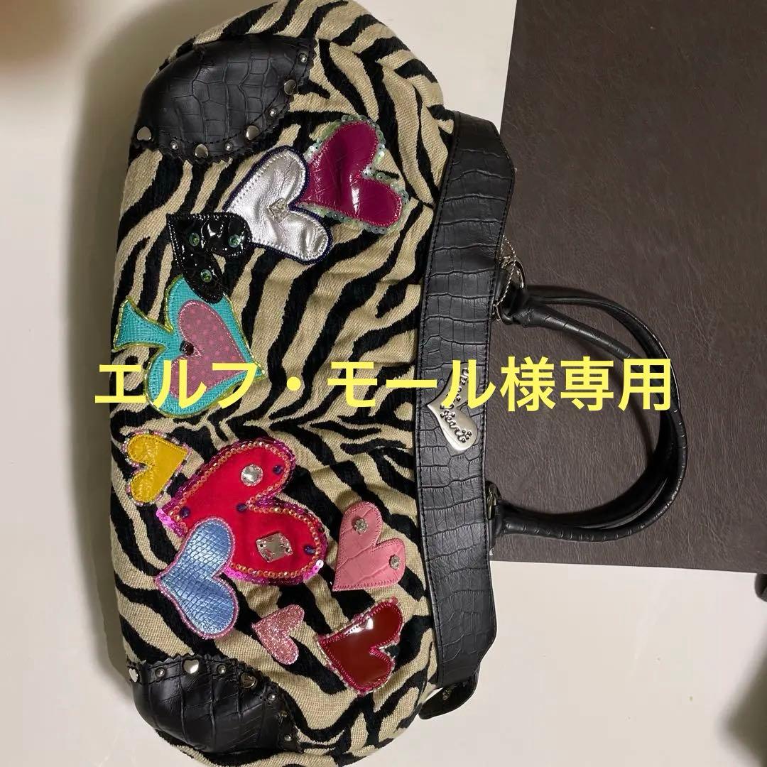 ゼブラ柄 ハート刺繍 ハンドバッグ